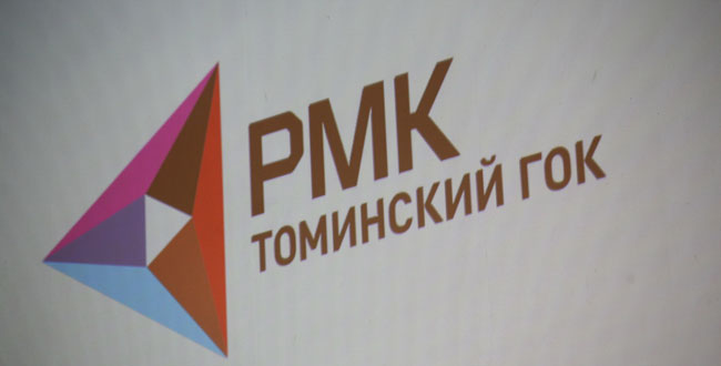 Меньше чем через год на Южном Урале приступят к добыче руды на Томинском ГОКе