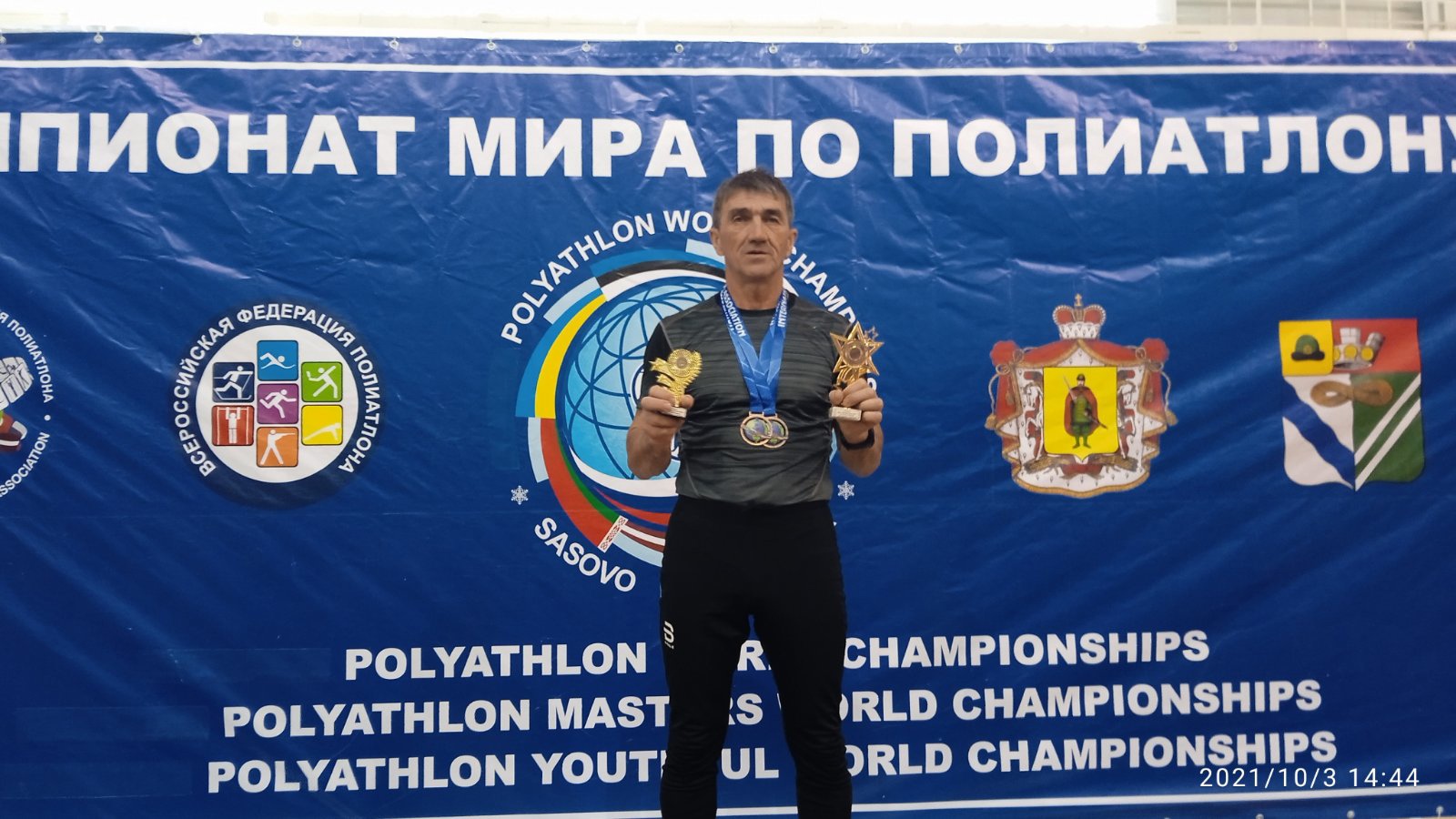 Красноармейский спортсмен стал чемпионом мира по полиатлону 