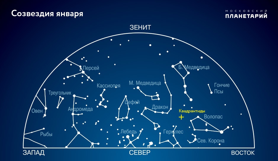 Вслед за снегом на Челябинскую область выпадет мощный звездопад