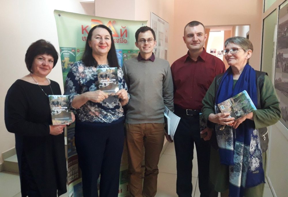 Областной сборник пополнился публикациями авторов из Красноармейского района
