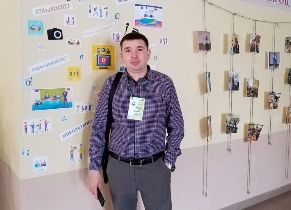 Учитель Бродокалмакской школы участвовал в конкурсе педагогического мастерства в Челябинске