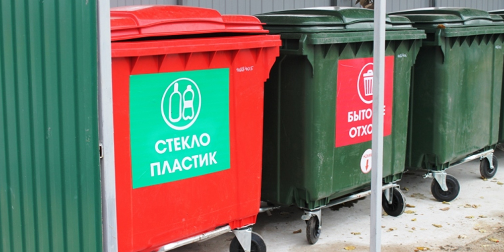 Жителей Челябинской области обяжут вести раздельный сбор мусора