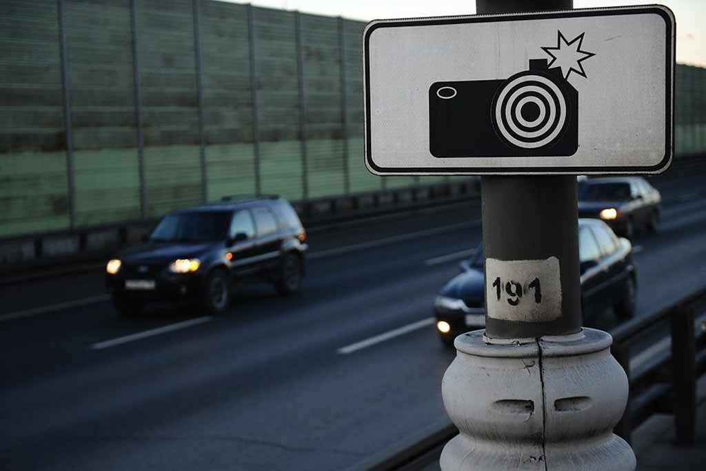 Автомобилистам станет легче обжаловать штрафы с дорожных камер