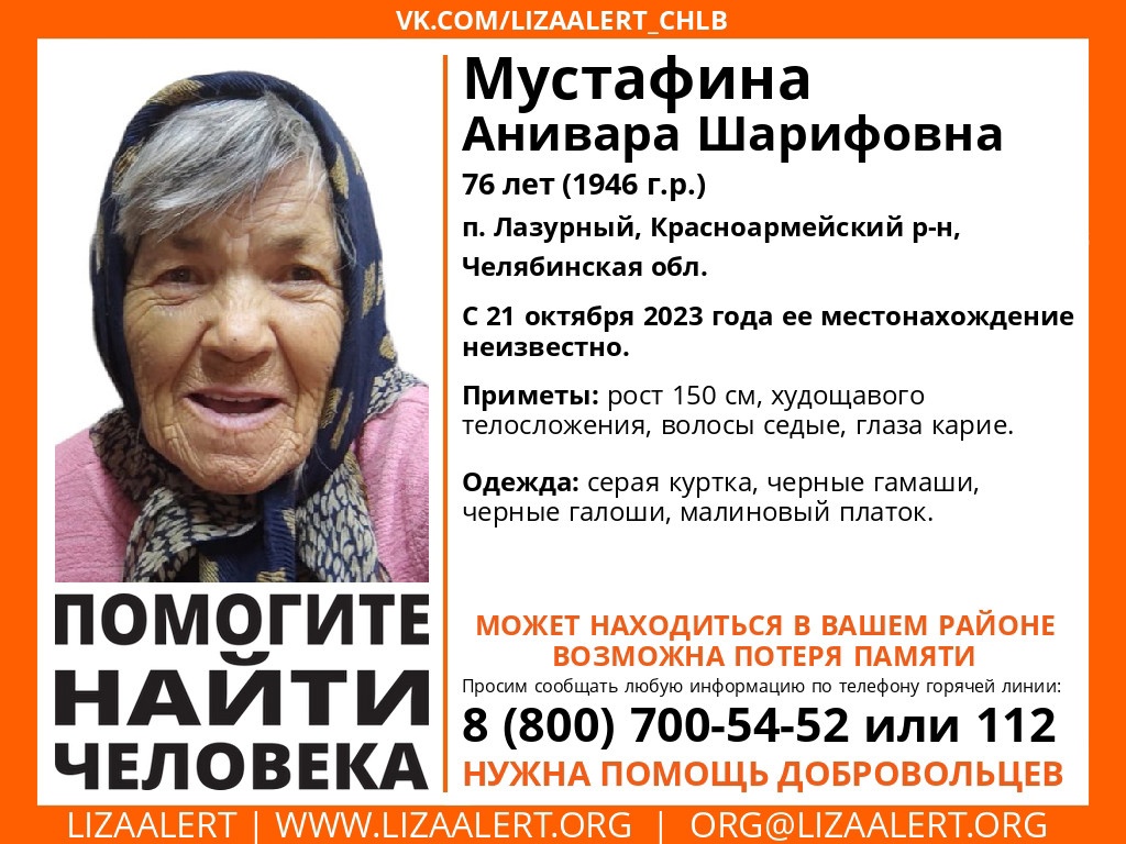 Больше двух недель нет известий о пропавшей бабушке в Красноармейском районе