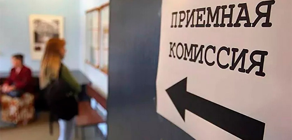 В новом учебном году дети военнослужащих поступят в российские вузы без экзаменов