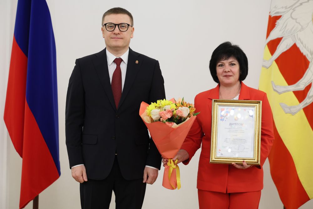 Жительница села Бродокалмак получила награду от губернатора Челябинской области