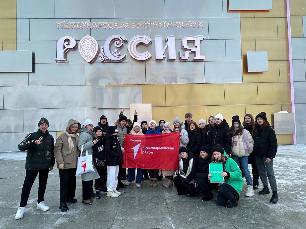 Два дня в Москве провели школьники Красноармейского района 