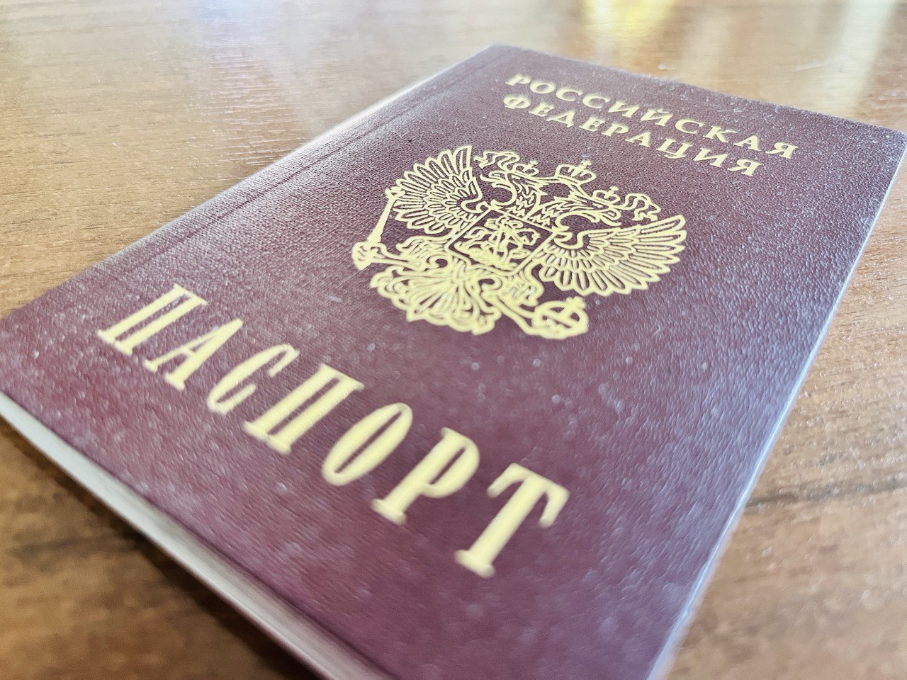 Паспорт гражданина РФ планируют вручать иностранцам только с постановкой на воинский учет