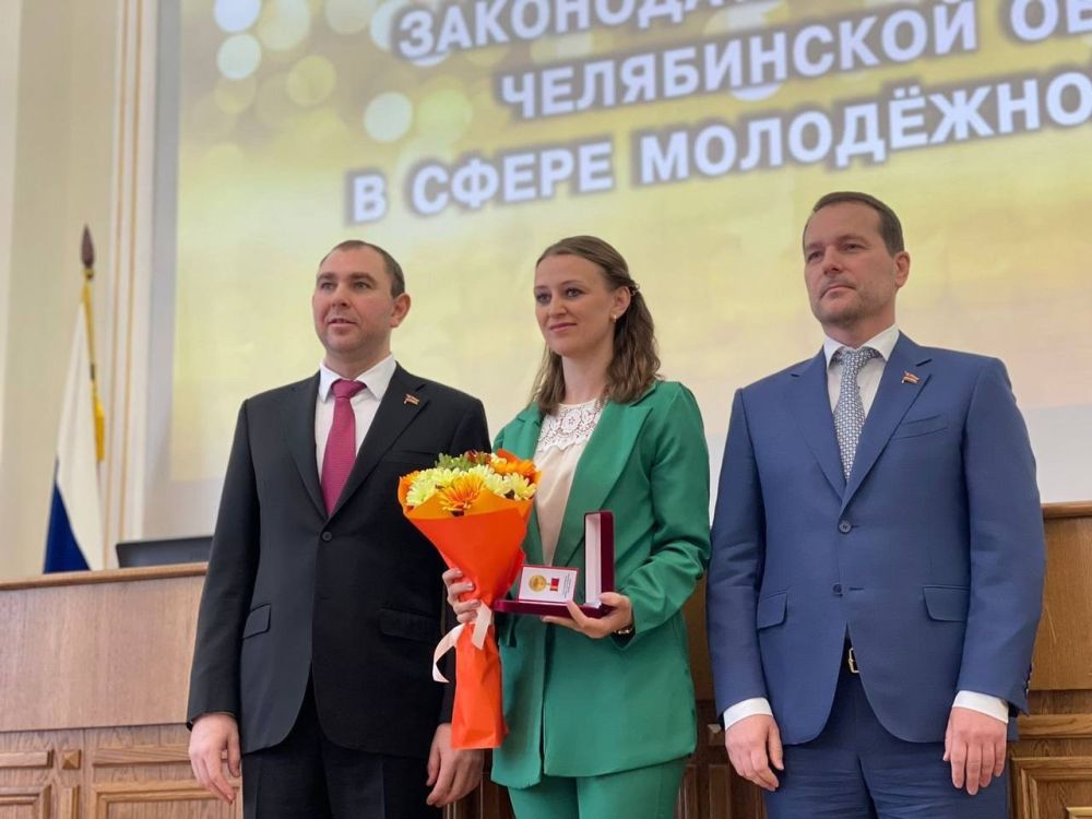 Награду за работу с молодежью получила жительница Красноармейского района