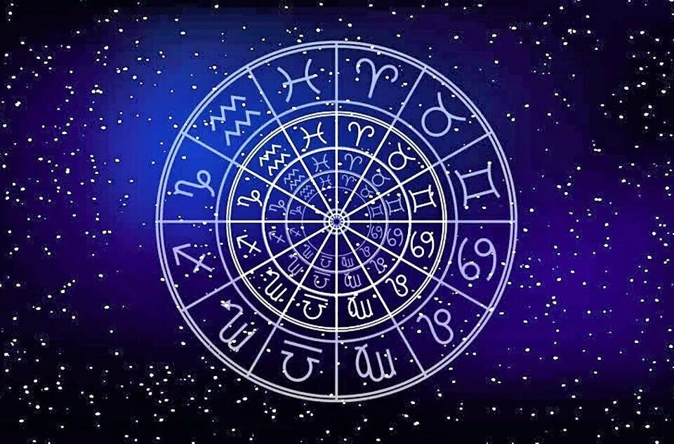 Астрологический прогноз