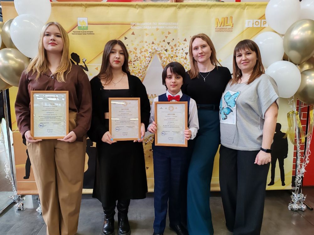 Юные театралы из поселка Петровского стали лауреатами конкурса «Челябинск-2024»