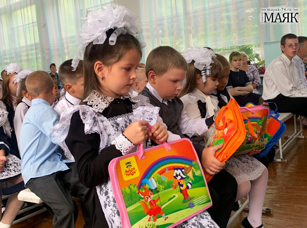 На подготовку к школе в Челябинской области выплатят единовременное пособие