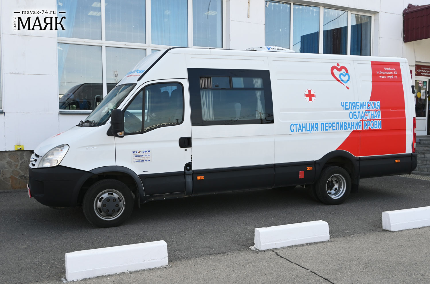 Около 16 литров крови сегодня сдали жители Красноармейского района 