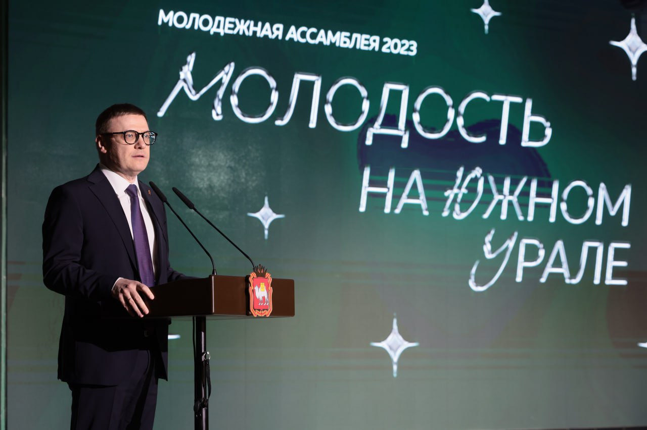 Красноармейская молодежь получает награды от губернатора Челябинской области