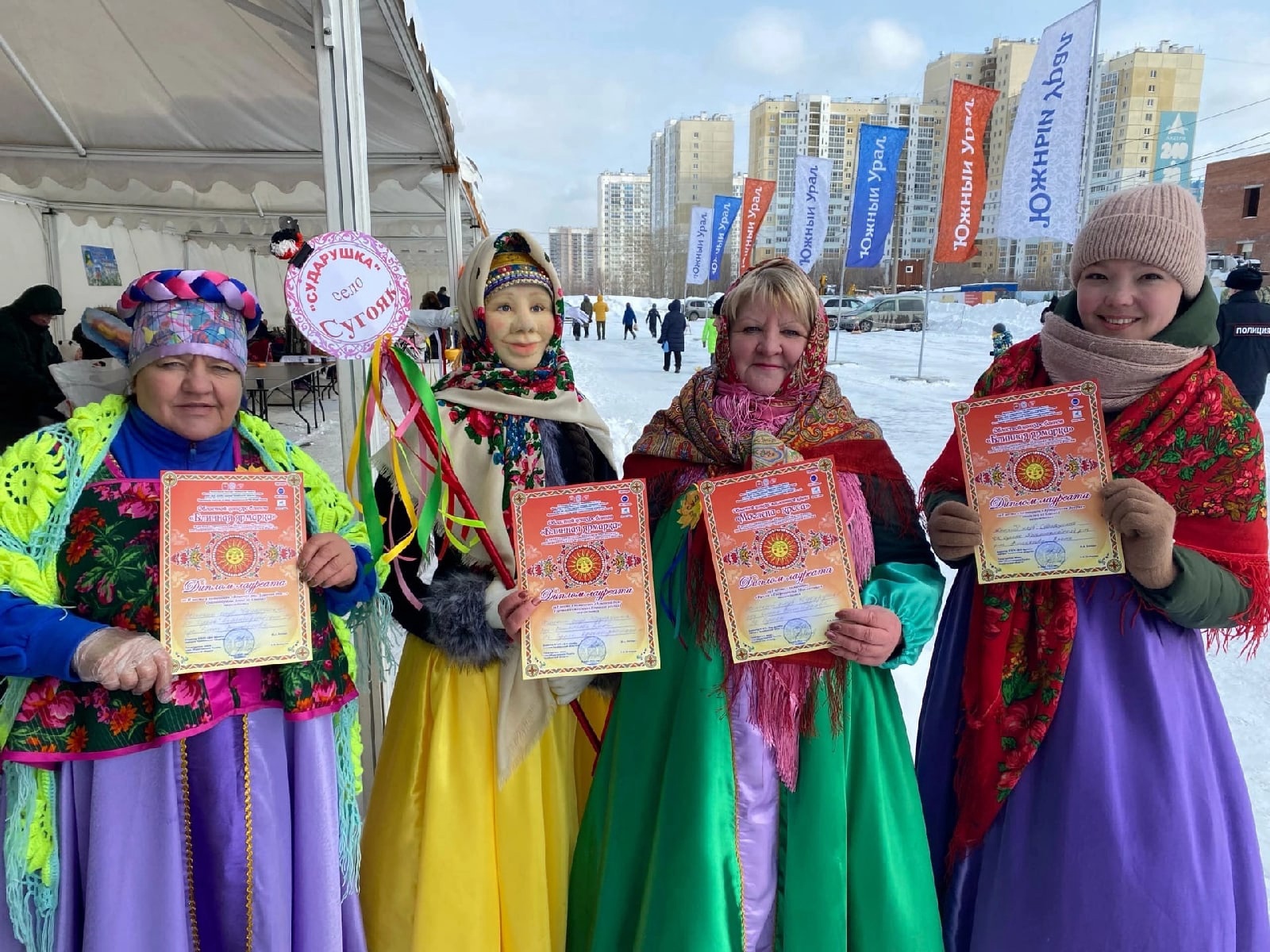 Жители Красноармейского района устроили проводы зимы и получили награды