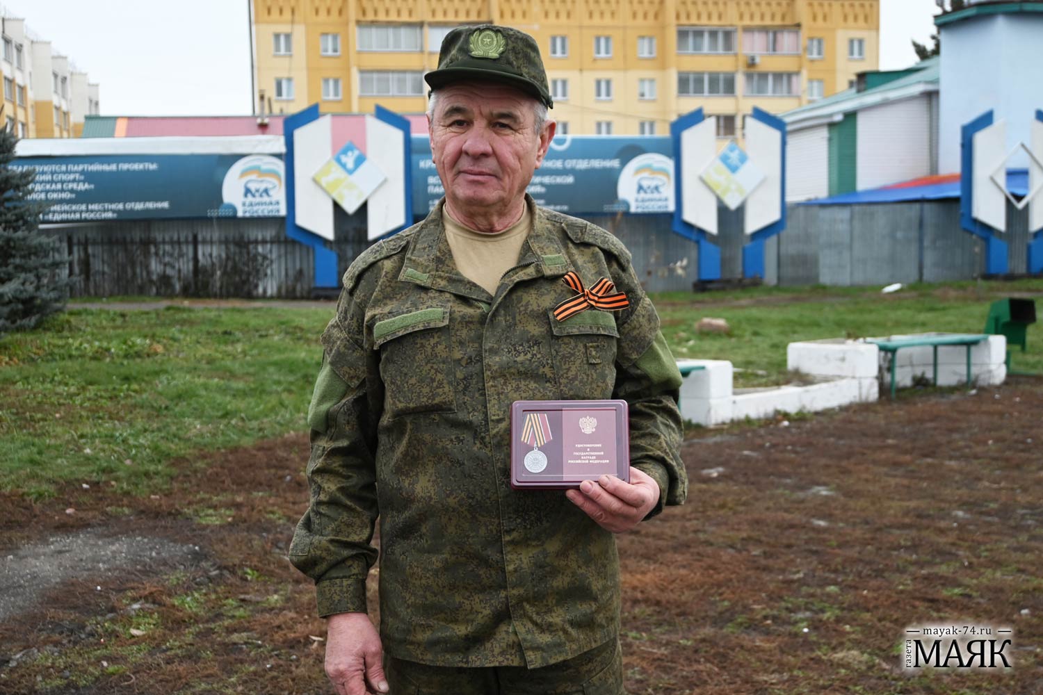 Медалью «За храбрость» награжден доброволец из Красноармейского района