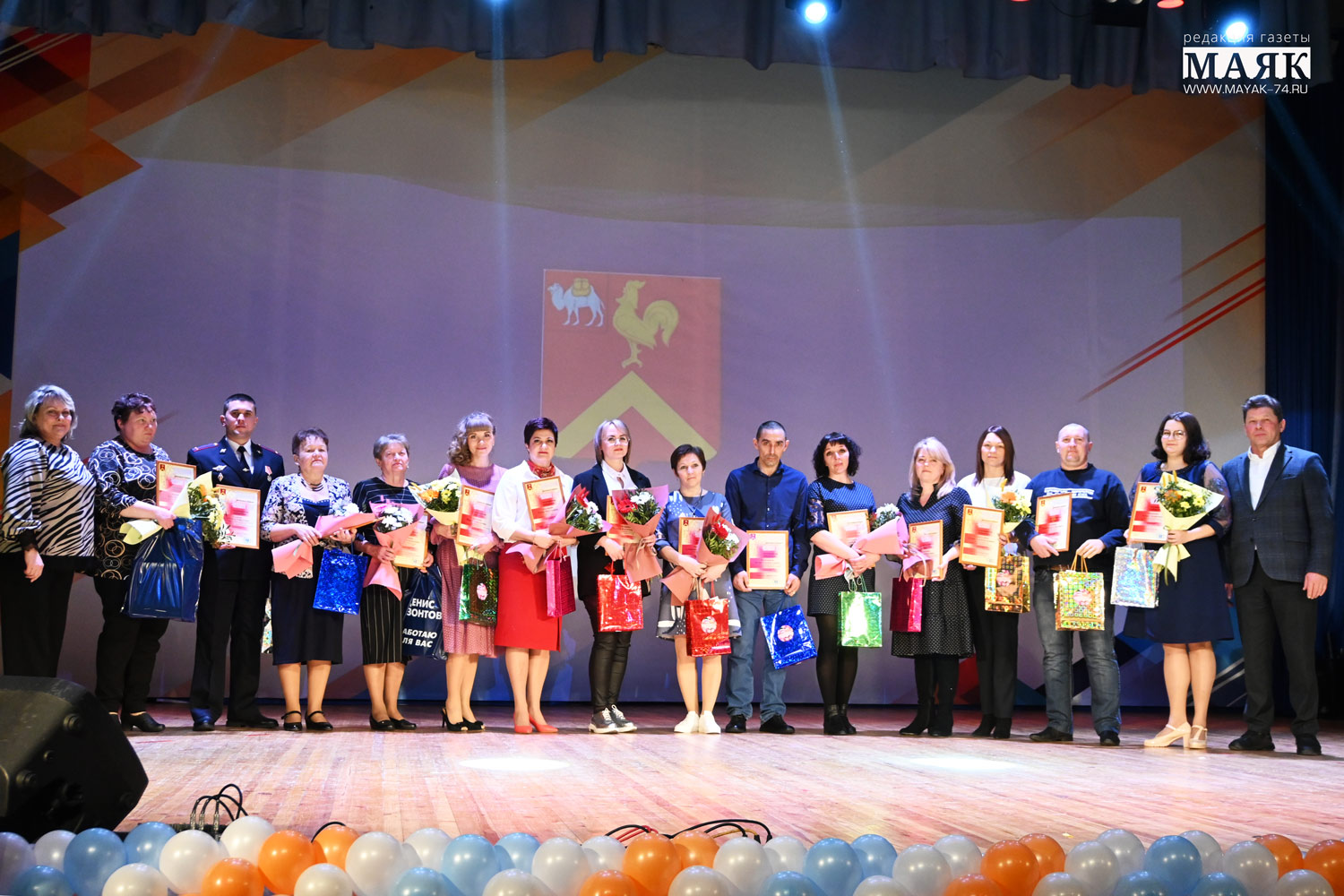 Победителей конкурса «Человек года» чествовали в Красноармейском районе 