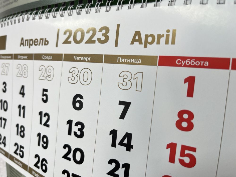 Изменения с 1 апреля! Введение цифрового рубля, старт денежной реформы и индексация соцпенсий 