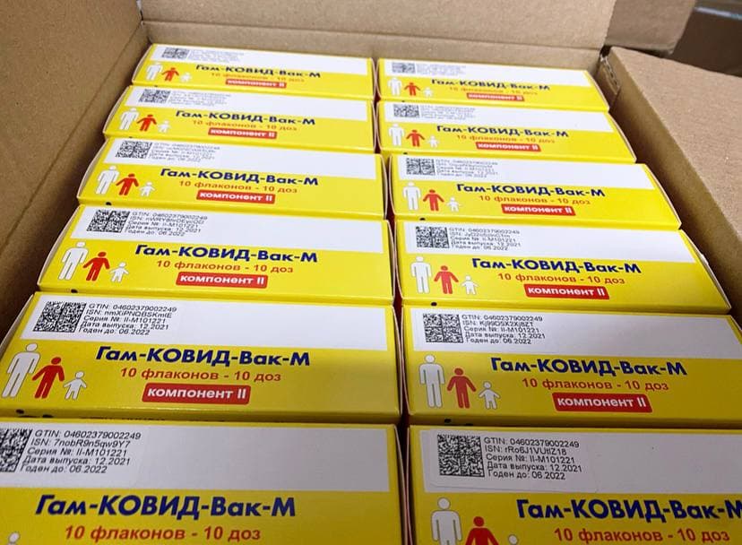 В Челябинскую область прибыла первая партия вакцины от коронавируса для подростков