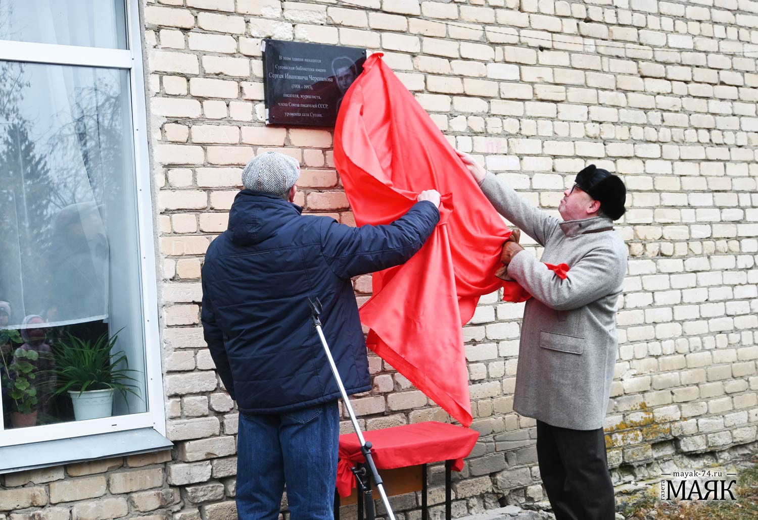 Мемориальная доска в память о писателе появилась в селе Сугояк