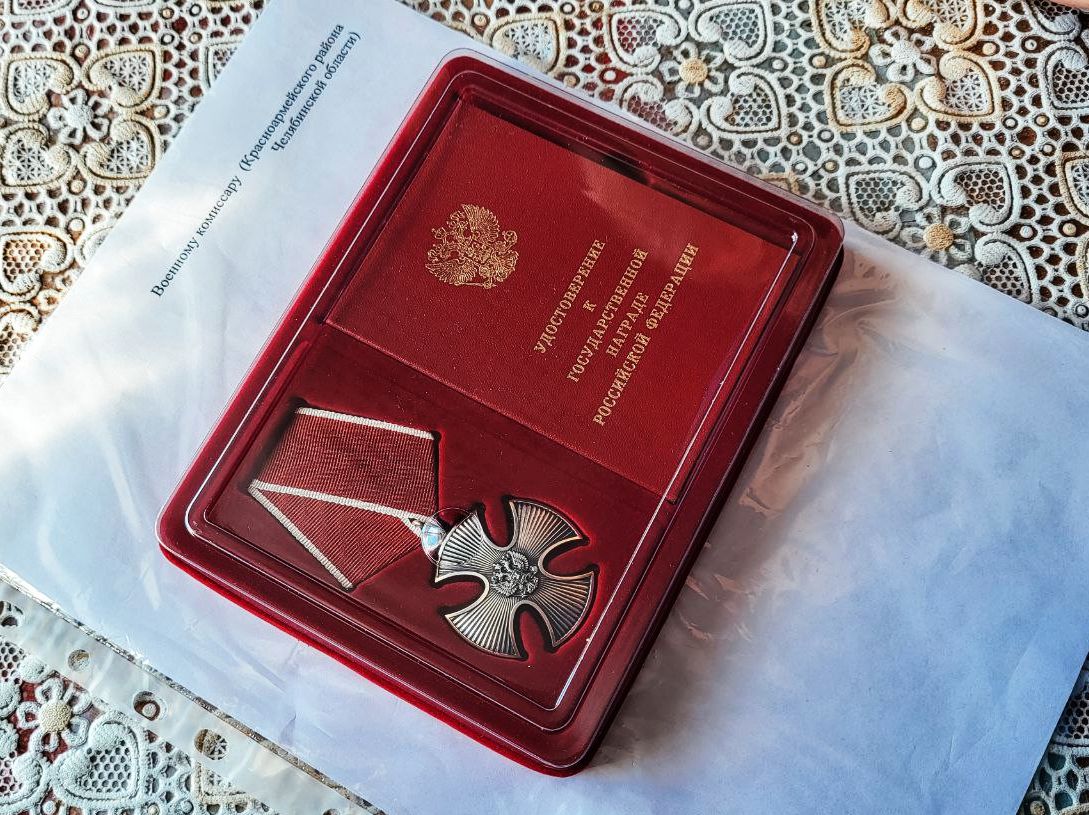 Орденом Мужества посмертно награжден житель Красноармейского района