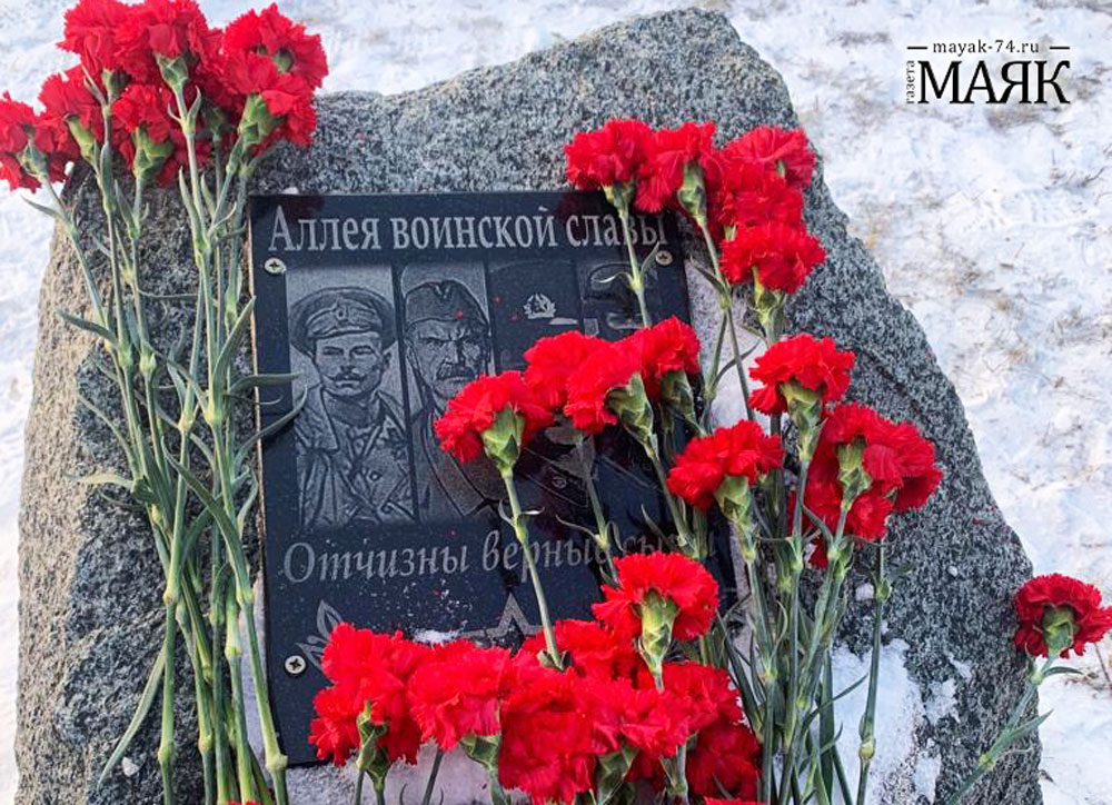 В Красноармейском районе возложили цветы у памятной доски в честь воинов-интернационалистов