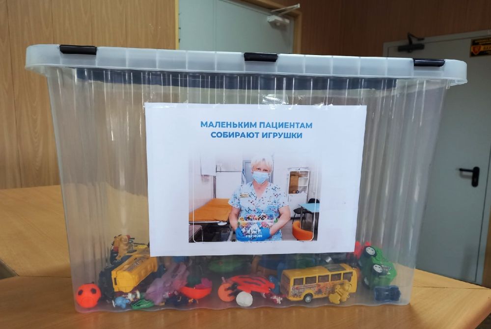 Сбор игрушек для маленьких пациентов областной больницы объявили в Красноармейском районе