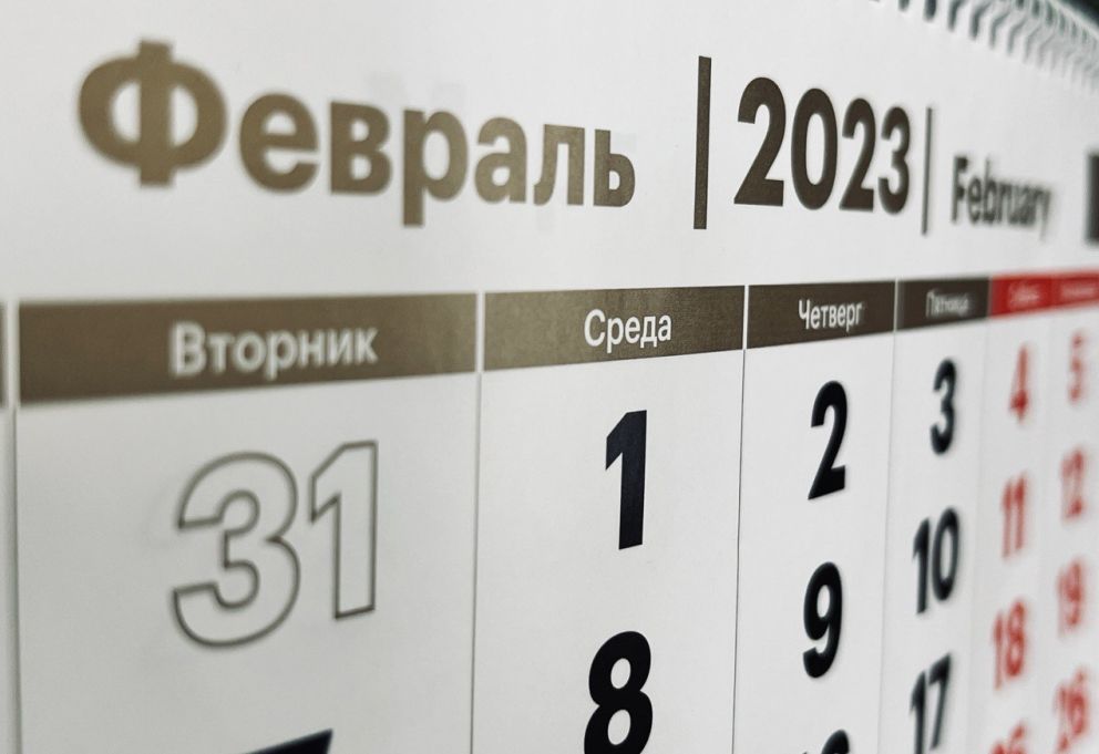 Рост пособий и штрафы за плохой интернет. Что изменилось в жизни россиян с 1 февраля?