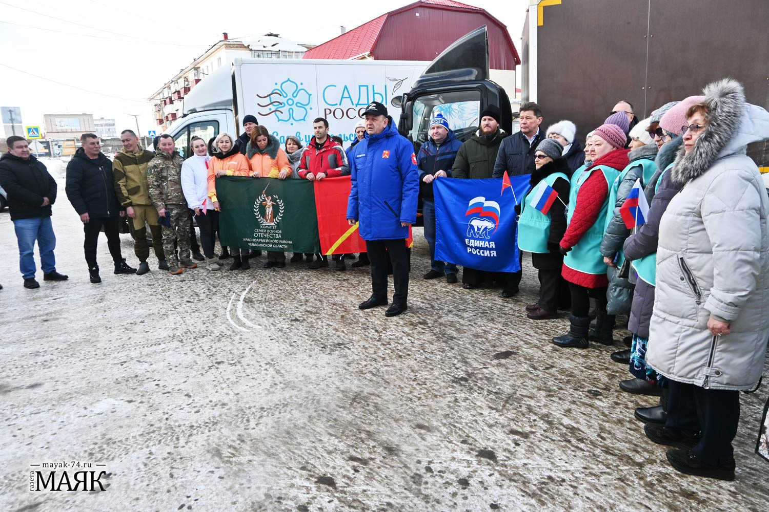 Очередную партию гуманитарной помощи в зону СВО отправили из Красноармейского района