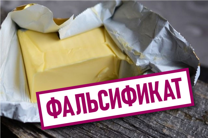 Масло с привкусом обмана производят в Челябинской области четыре предприятия
