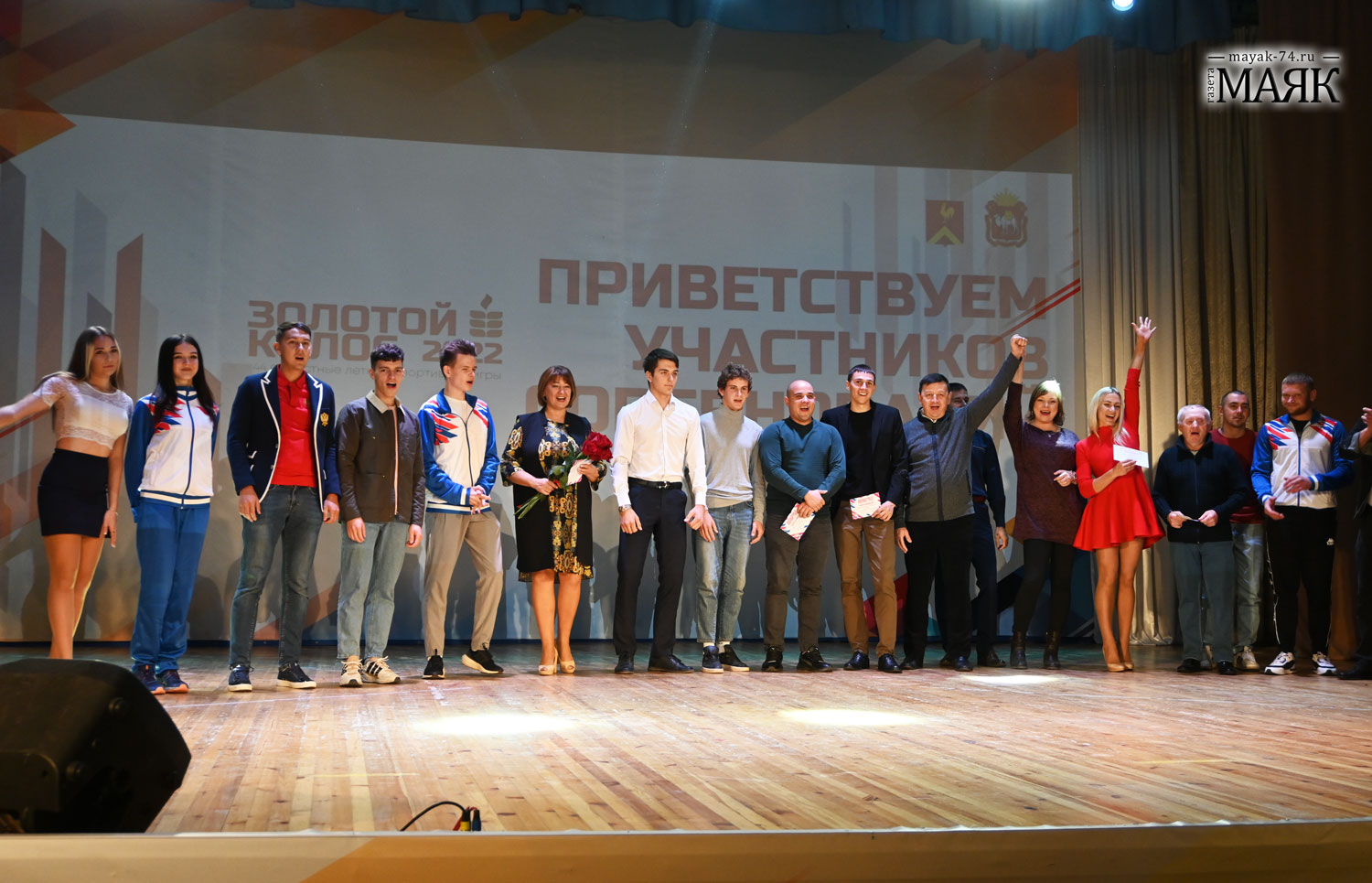 Наградами в Красноармейском районе отметили спортсменов и организаторов «Золотого колоса»