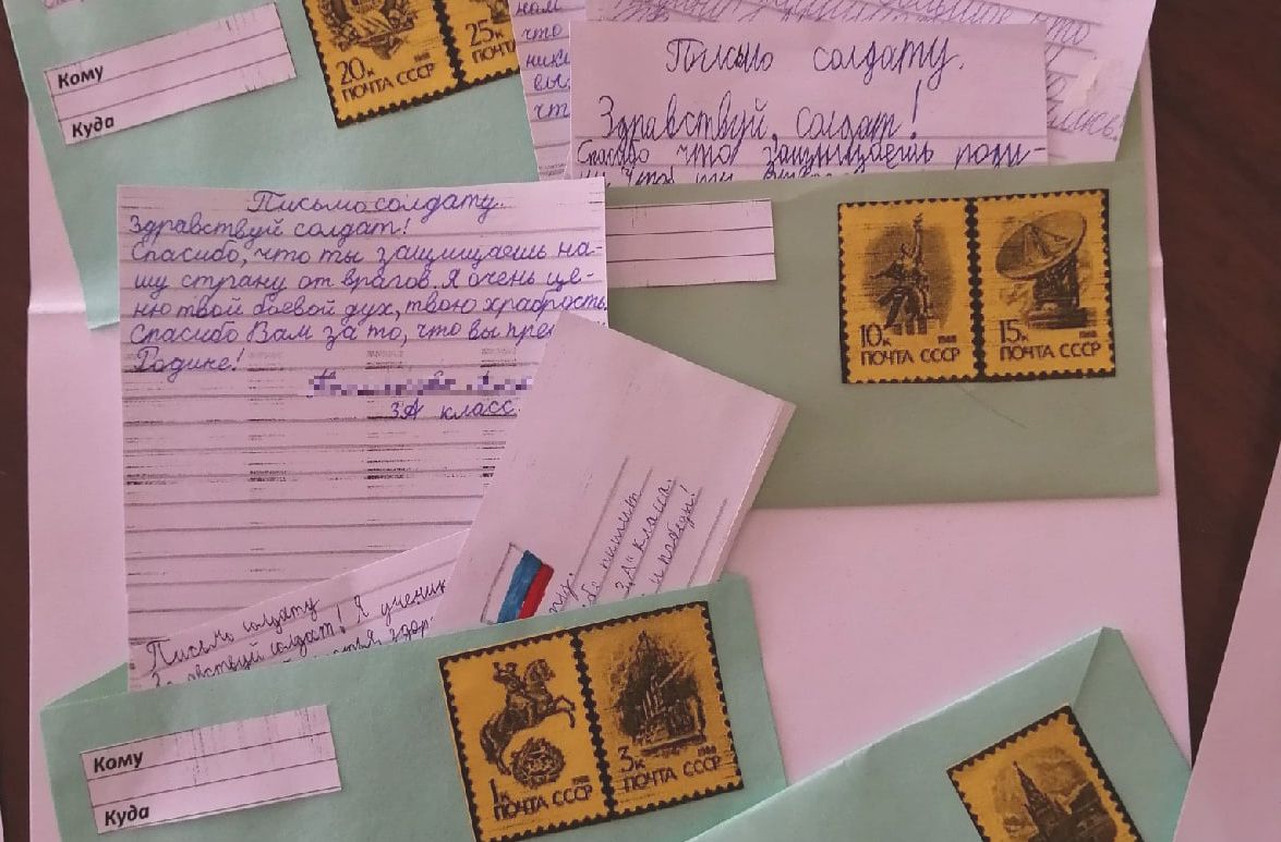 Ребята из школ Красноармейского района пишут письма Zащитникам Отечества
