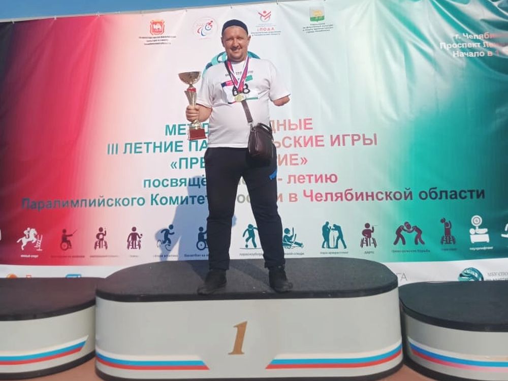 На Парауральских состязаниях лидировал спортсмен из Красноармейского района