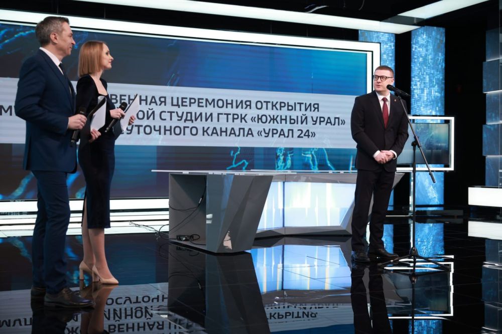 На Южном Урале начал работу новый телеканал 