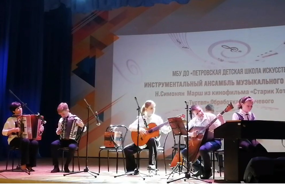 Оркестр юных музыкантов из Красноармейского района выступил на областном фестивале