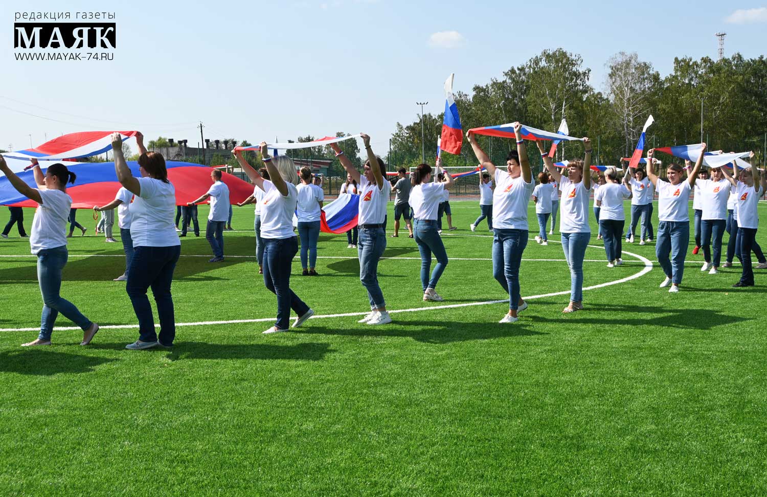 День Государственного флага отмечают жители Красноармейского района
