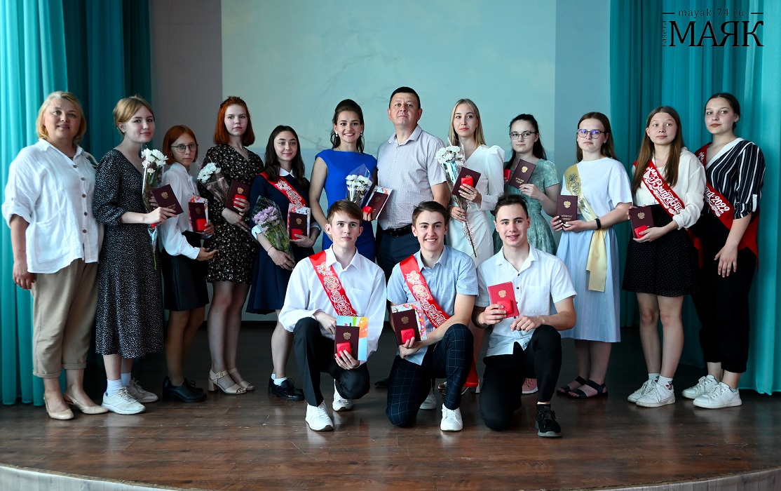 Имена лучших выпускников школ Красноармейского района вписаны в историю
