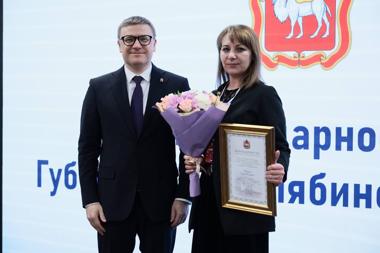 Активный организатор выборов из Красноармейского района получила награду