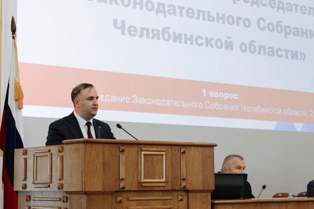 Олега Гербера единогласно избрали председателем Законодательного Собрания Челябинской области
