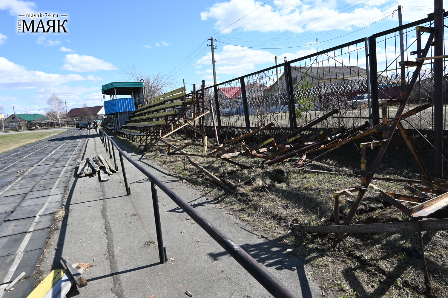 Забор покрасили, а трибуны снесли в красноармейском спортивном комплексе «Колос»