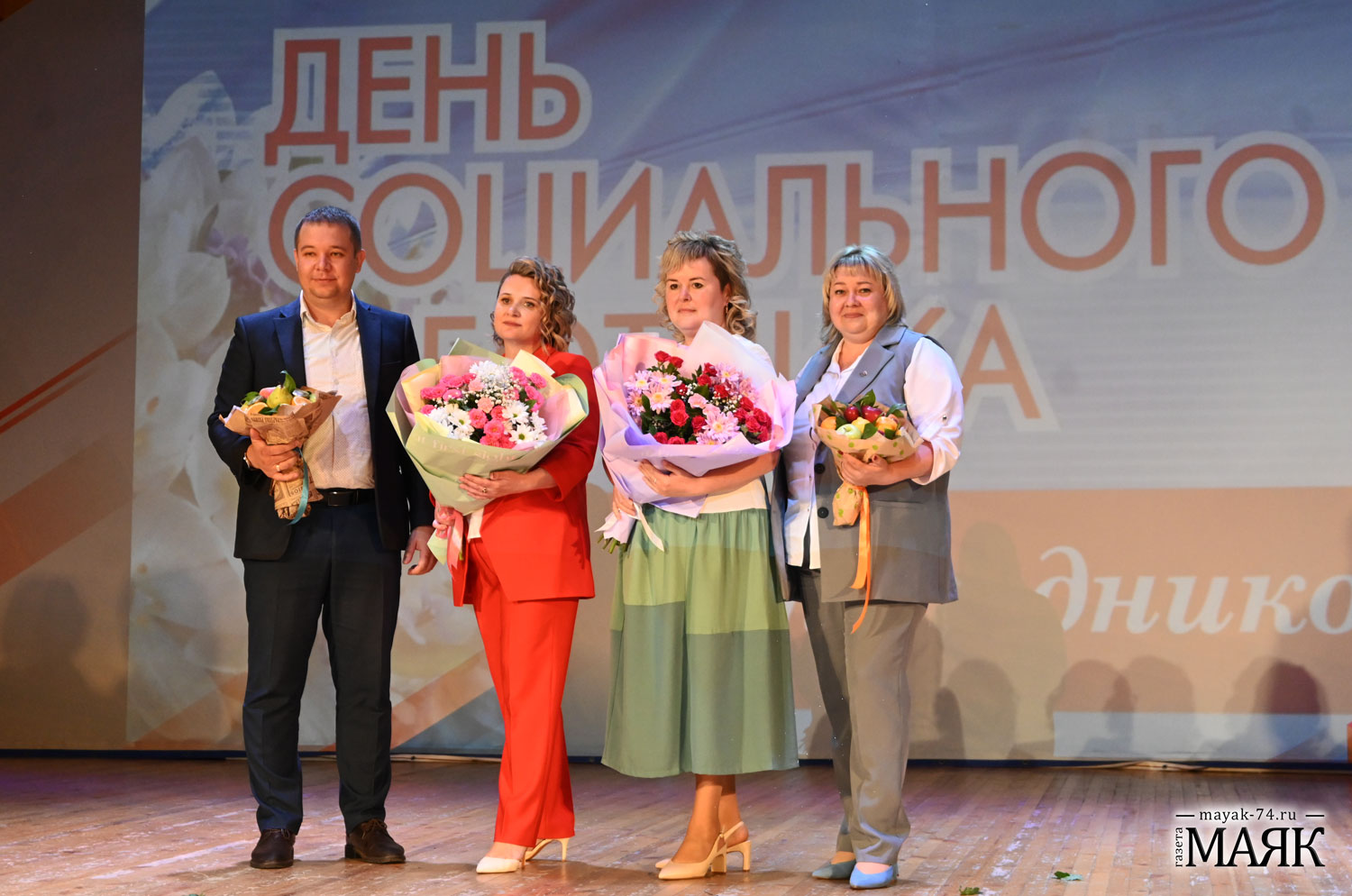 Социальные работники Красноармейского района отметили свой профессиональный праздник