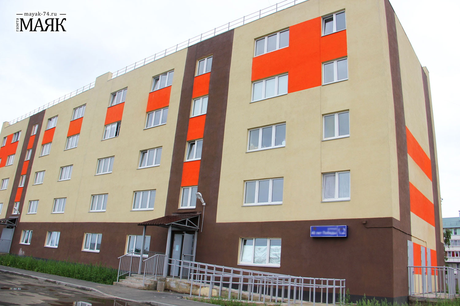 Цены на квартиры в новостройках выросли на Южном Урале