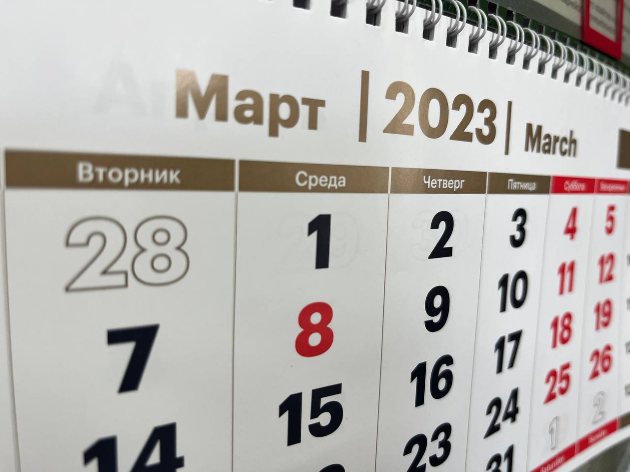 Какие изменения в законодательстве ждут россиян с 1 марта?