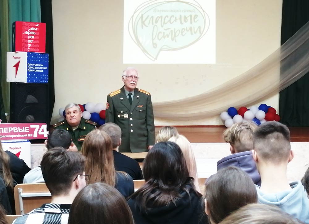 Школьники Красноармейского района почтили память воинов-интернационалистов
