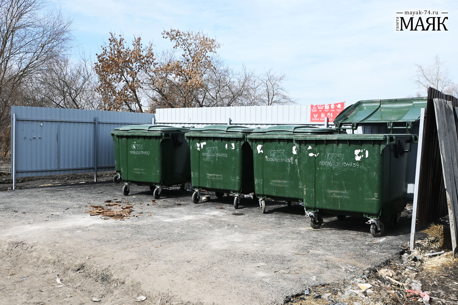 В Красноармейский район мусор не везут из Сочи
