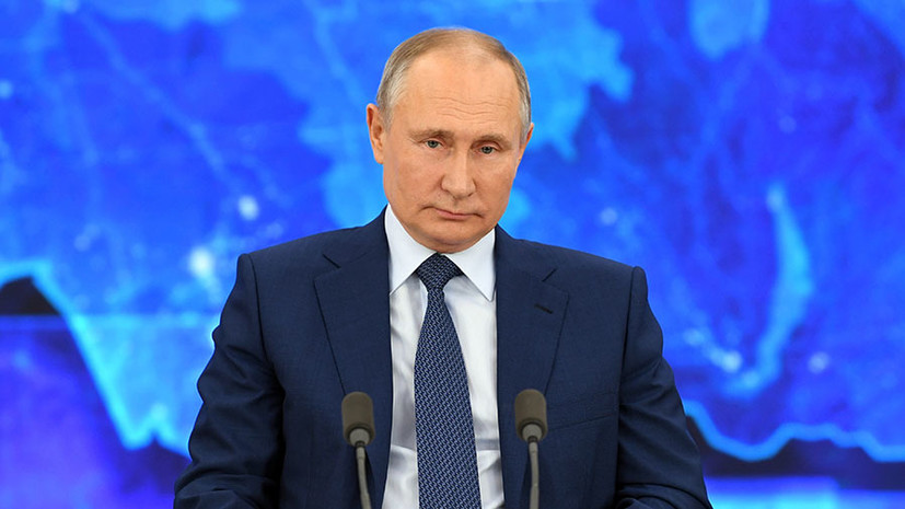 Пресс-конференция Владимира Путина начнётся через несколько минут