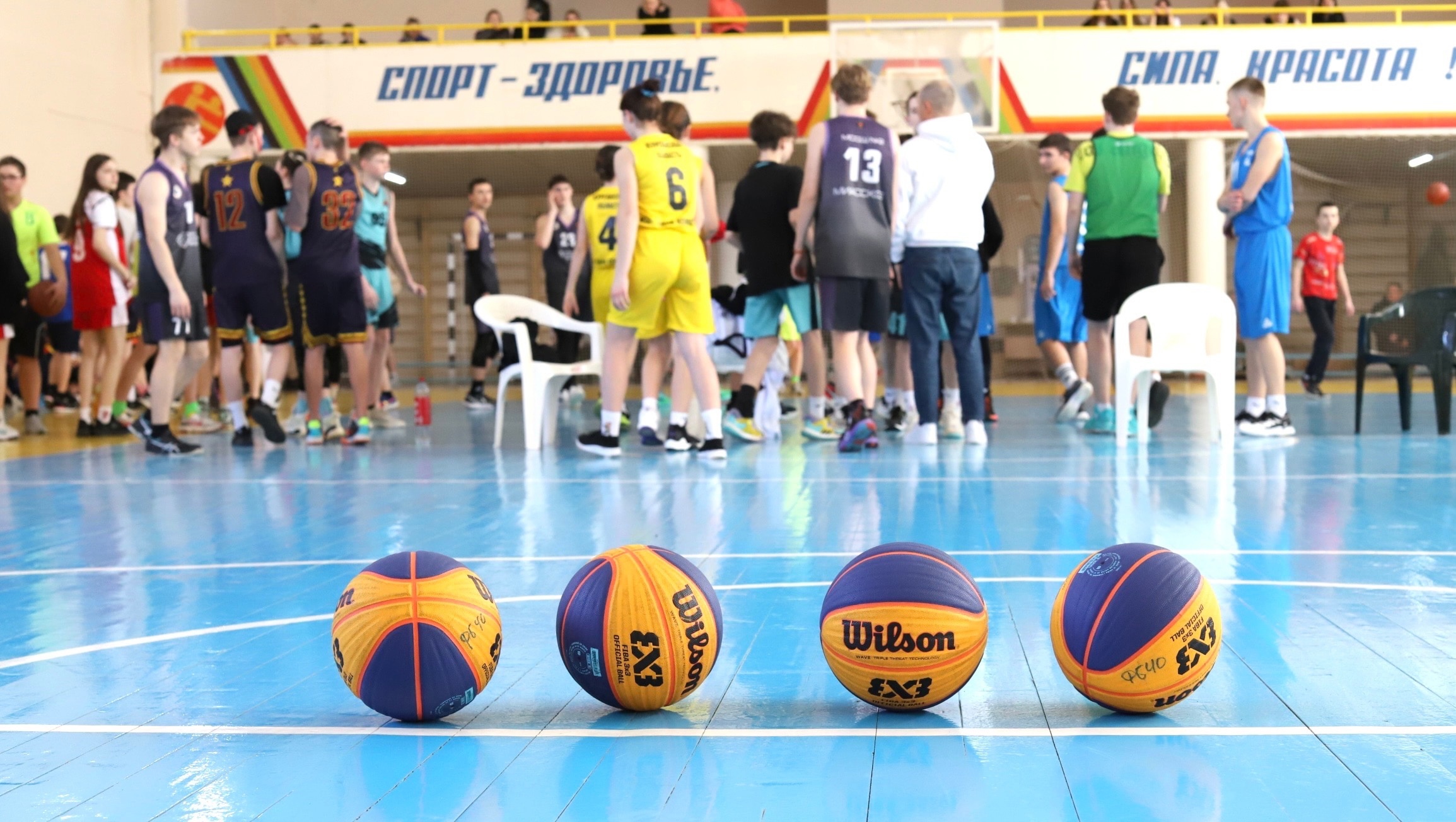 Масштабные соревнования по баскетболу среди школьников прошли в Красноармейском районе