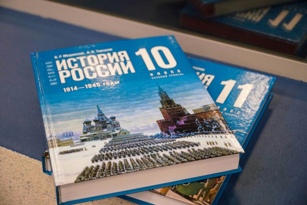 Единый учебник истории появится в школах России