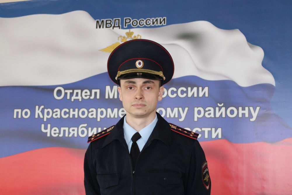 Красноармейский полицейский участвует в конкурсе «Народный участковый» 