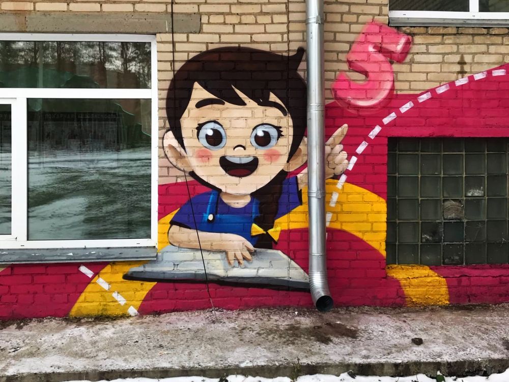 Фасад школы в Красноармейском районе украсили новые граффити